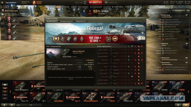 Wargaming 49