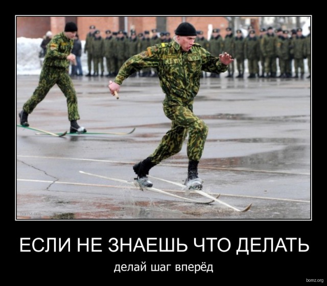 Армейские приколы из разных стран мира