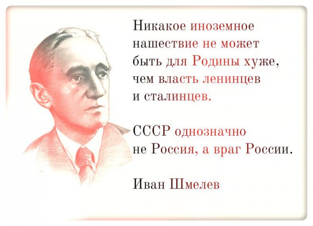 Памятник примирения – кому и зачем