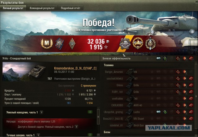 Wargaming 49