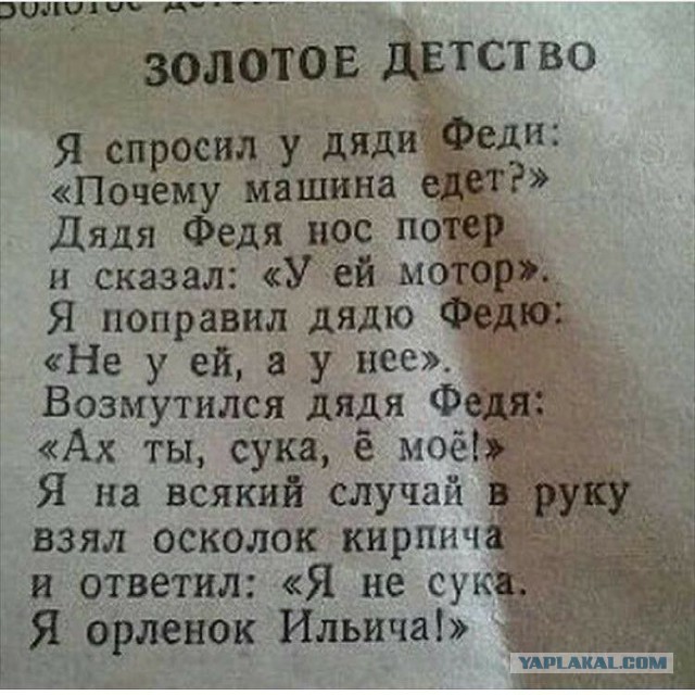 Давно мы не мизантропизировали...