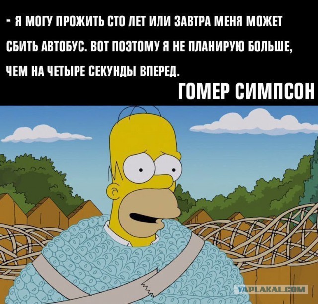Если муж оказался козлом