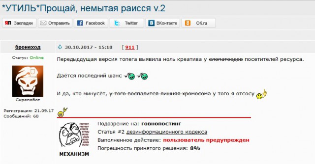 Долги России перед Украиной