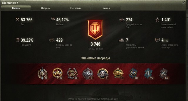 Wargaming 50! Пыщ пыщ, пробил! Урааа!