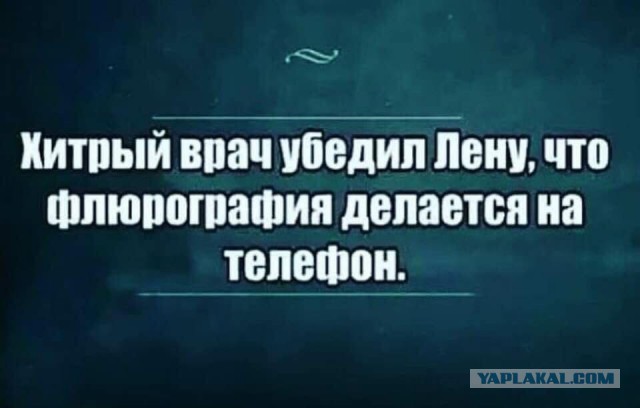 Деградация по-медицински