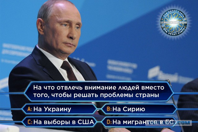 Путин объявил об участии в выборах президента в четвертый раз