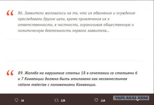 ЦИК отказалась регистрировать Навального