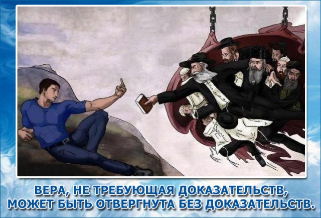 Страна, в которой не верят в бога.