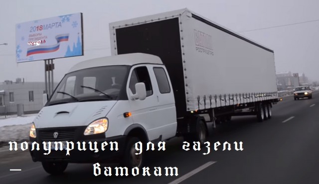 Вот до чего "Платон" людей доводит!))