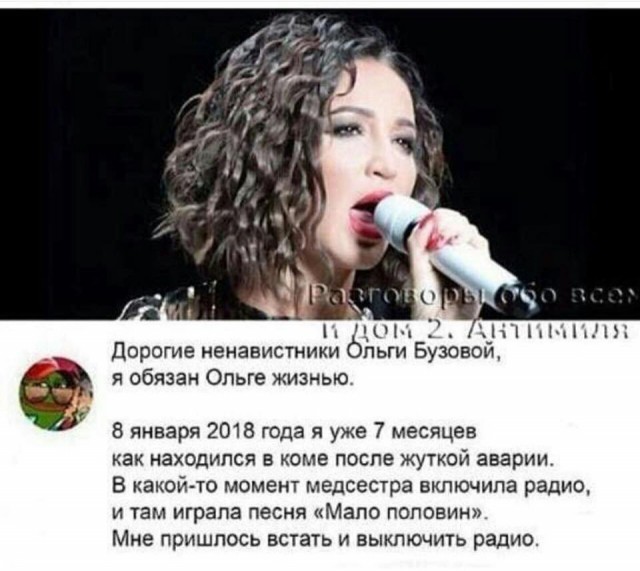 Лобода. Зачем певице петь за деньги? Можно вообще швырнуть