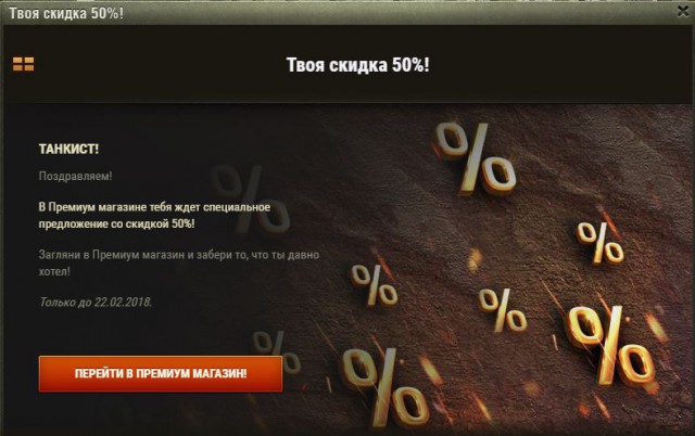 Wargaming 51