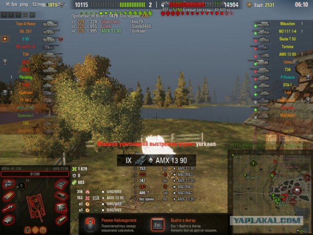 Wargaming 51