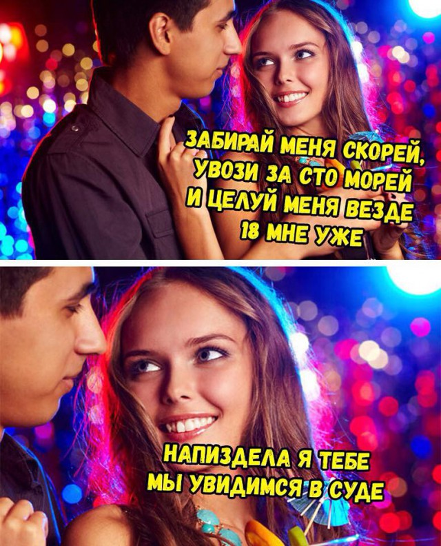 Мэ Жо