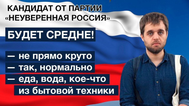 Фальсикицаия на выборах... ЗАЧЕМ?