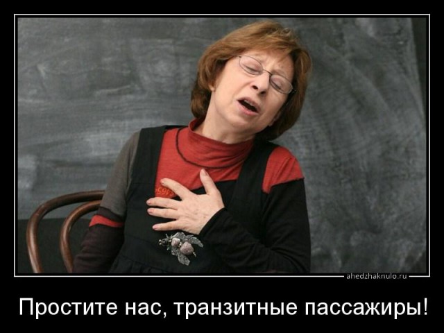 "Сколько трупов соберёт новая станция метро?"