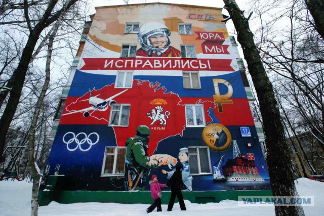 Удивительно. Новосибирск