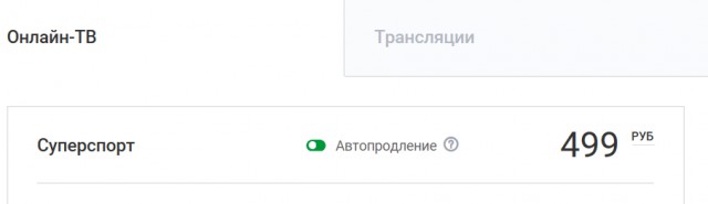 Беседка ФиС ЯПа 6