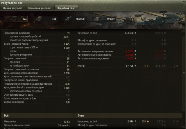 Wargaming 53