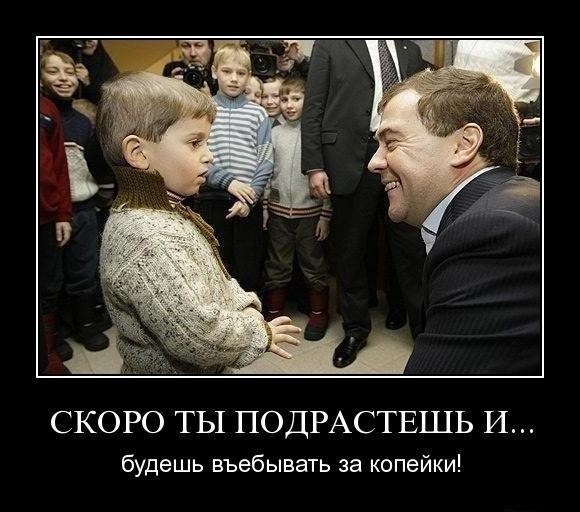 В понедельник на работу