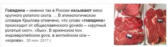 Прямая линия с Путиным