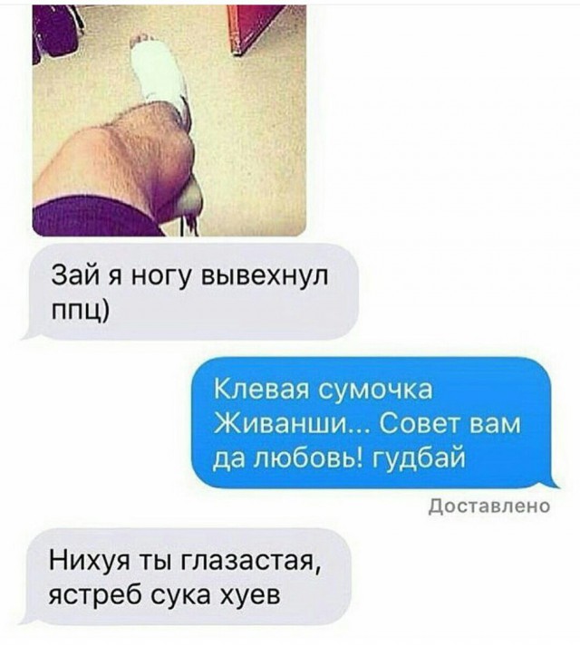 Анекдот, ставший другим анекдотом