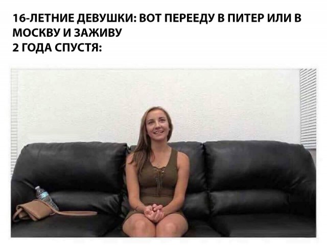 Нестандартный юмор