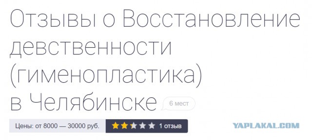 Чтобы купить дом и оплатить учебу, 22-летняя бразильянка продает девственность