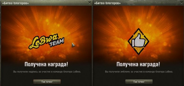 Wargaming 54