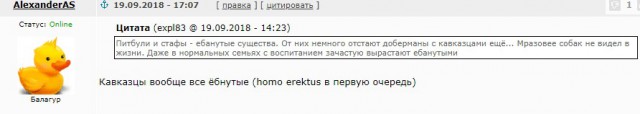 В кабардино-балкарском селе Кёнделен разгорелся межнациональный конфликт с драками, пальбой и перекрытиями дорог