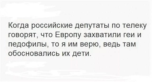 Кто там ждёт её увольнения? Госдума вступилась за Глацких.
