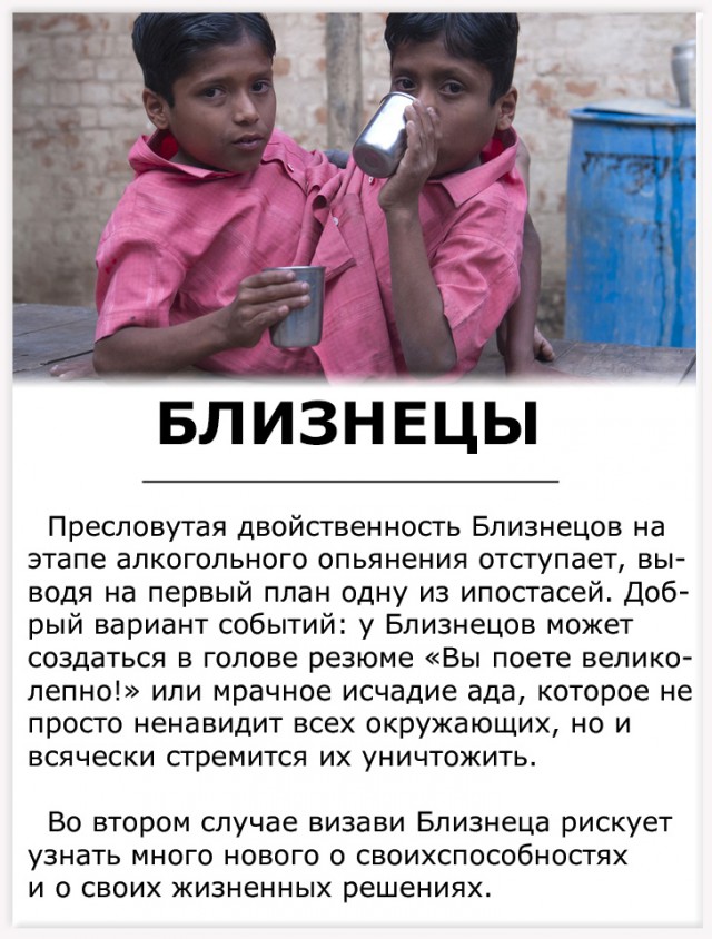 Алкопост на вечер этой пятницы