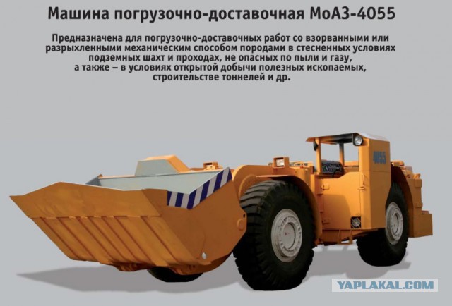 Как устроен российский аналог Caterpillar