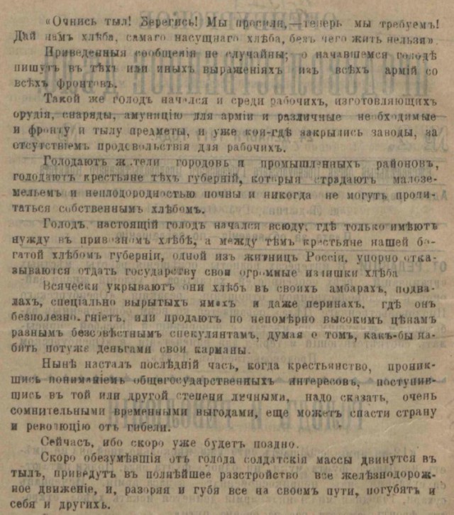 Мог ли Лаврентий Берия превратить сталинский СССР в демократию