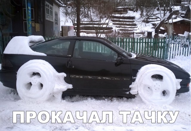 Прикольные картинки абавсём