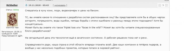 Мы уже одной ногой в будущем - ждем массового внедрения систем распознавания лиц