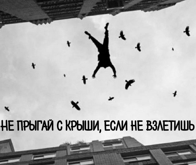 Фото, соц-сети и картинки с надписями