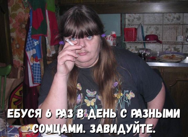 замужние