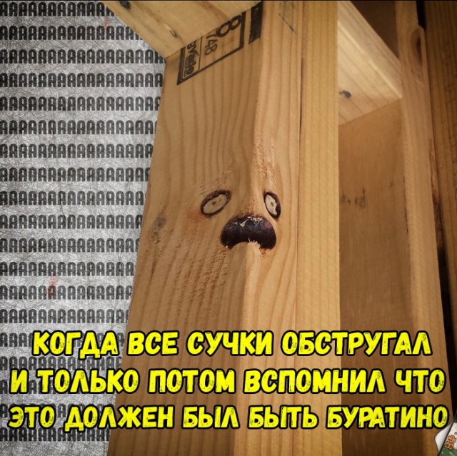 Нестандартный юмор