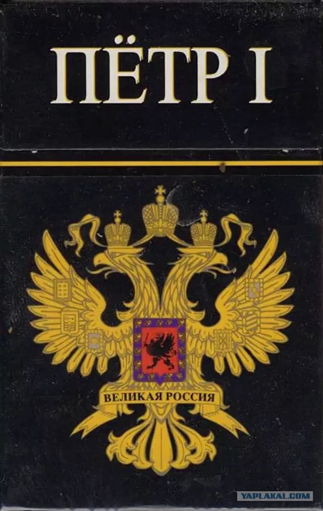 Вы не поверите, но это - ... Петр I.