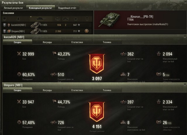 Wargaming 56