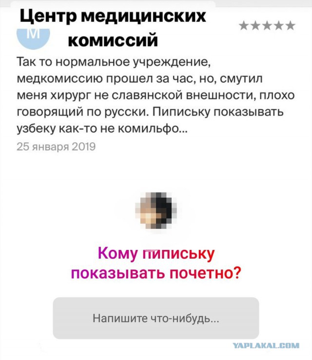 Смешные комментарии от vasek005