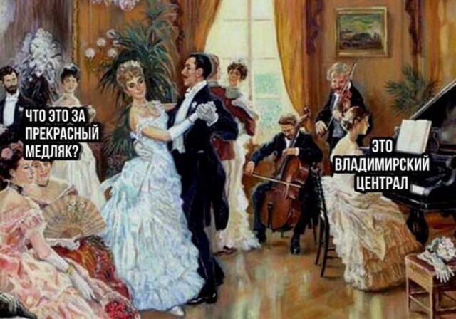 Дурацкие картинки