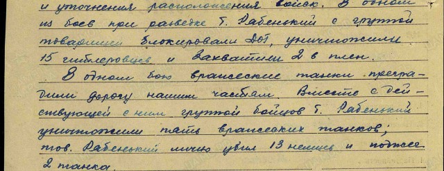 Можно ли бесплатно узнать, где воевал дед, и был ли он награжден? Да!