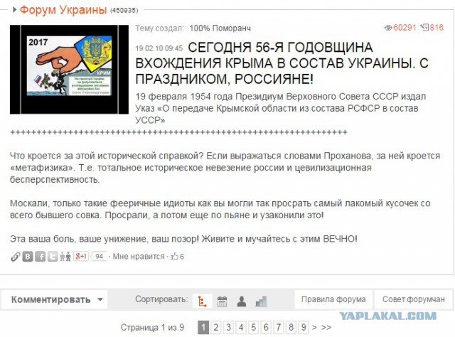 Японский журналист пожаловался на «дискомфорт» из-за Дня Победы в России