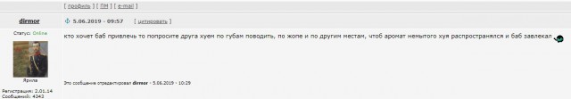 Как правильно привлечь мужика