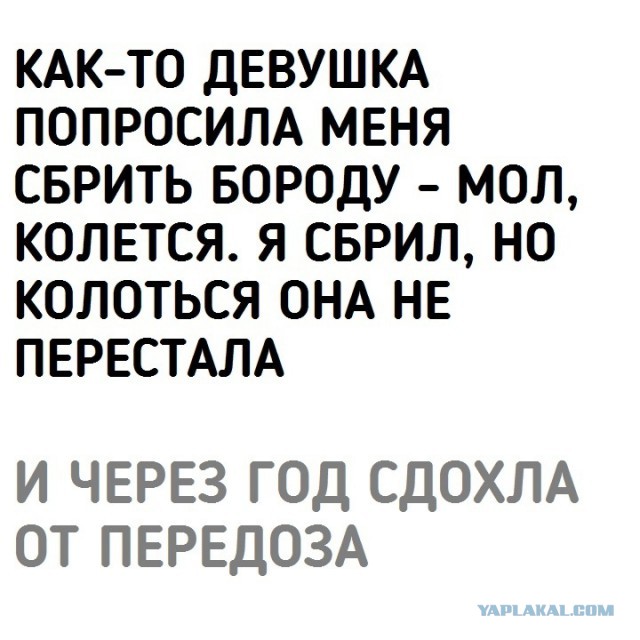 Особенности аморального авантюризма, часть VII