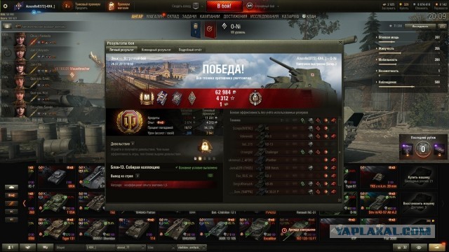 Wargaming 57