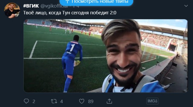 Champions League/League europe 2019/2020