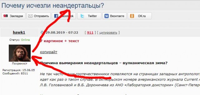 Почему исчезли неандертальцы?