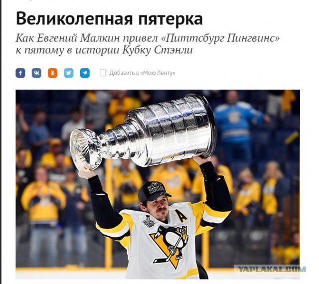 Евгений Малкин : о Путине, протестах и жизни в России